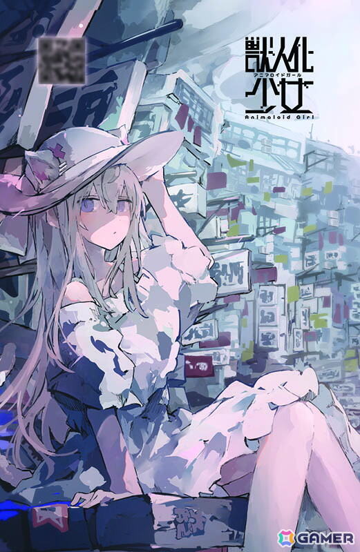 ケモノ化していく少女の青春を見守るADV「アニマロイドガール」が東京ゲームショウ2025に出展！等身大モニュメントに“遭遇”で体験版＆アートブックがもらえるの画像2