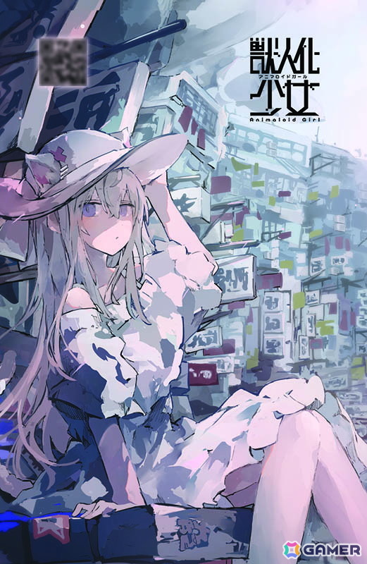 ケモノ化していく少女の青春を見守るADV「アニマロイドガール」が東京ゲームショウ2025に出展！等身大モニュメントに“遭遇”で体験版＆アートブックがもらえるの画像2