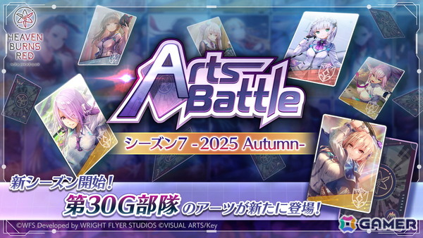 「ヘブバン」SSシャルロッタが登場するピックアッププラチナガチャが開催！期間限定ダンジョン 聖環の庭［雷鳴の庭］もの画像13