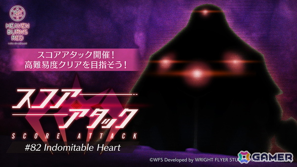 「ヘブバン」SSシャルロッタが登場するピックアッププラチナガチャが開催！期間限定ダンジョン 聖環の庭［雷鳴の庭］もの画像15