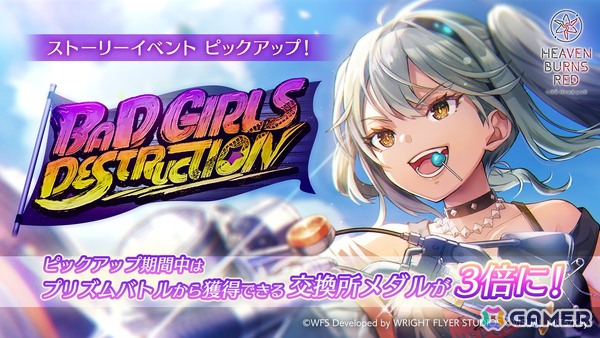 「ヘブバン」SSシャルロッタが登場するピックアッププラチナガチャが開催！期間限定ダンジョン 聖環の庭［雷鳴の庭］もの画像17