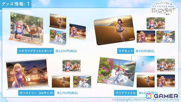 「ヘブバン」SSシャルロッタが登場するピックアッププラチナガチャが開催！期間限定ダンジョン 聖環の庭［雷鳴の庭］もの画像20
