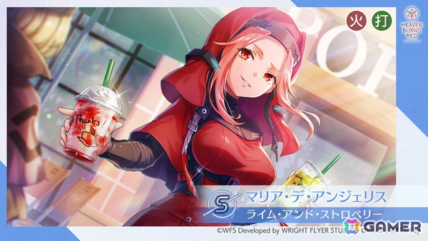「ヘブバン」SSシャルロッタが登場するピックアッププラチナガチャが開催！期間限定ダンジョン 聖環の庭［雷鳴の庭］もの画像3
