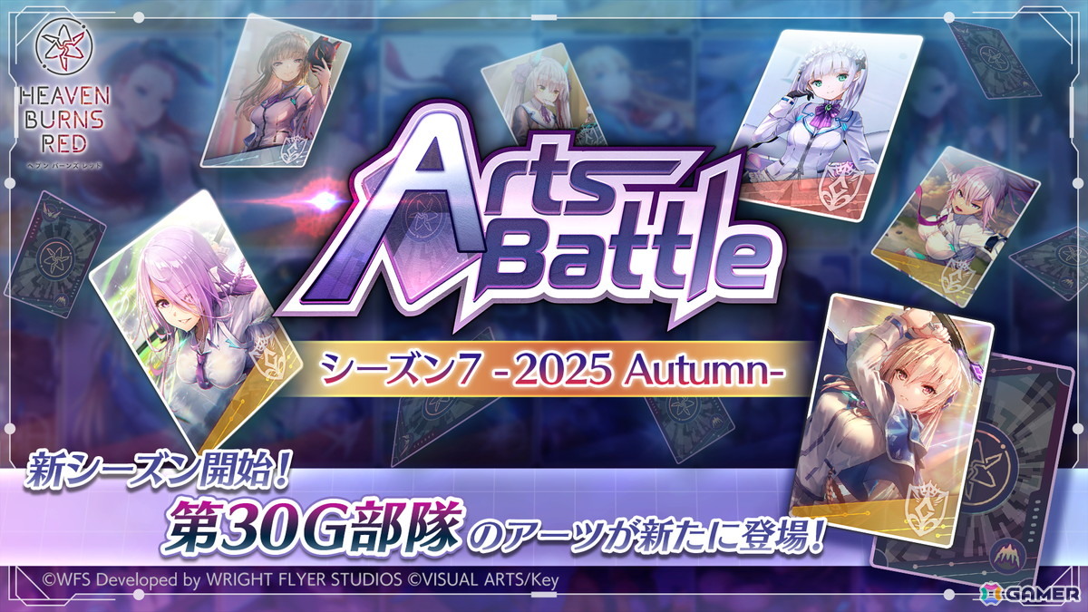 「ヘブバン」SSシャルロッタが登場するピックアッププラチナガチャが開催！期間限定ダンジョン 聖環の庭［雷鳴の庭］もの画像