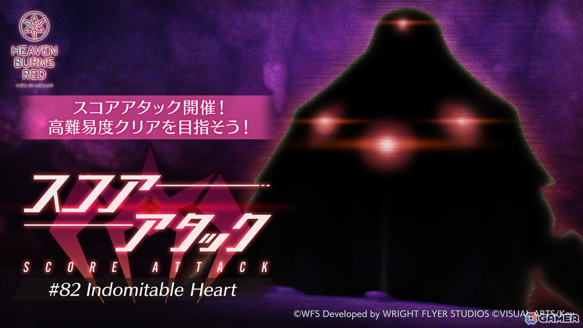 「ヘブバン」SSシャルロッタが登場するピックアッププラチナガチャが開催！期間限定ダンジョン 聖環の庭［雷鳴の庭］もの画像