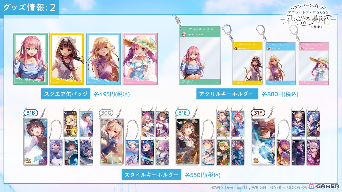 「ヘブバン」SSシャルロッタが登場するピックアッププラチナガチャが開催！期間限定ダンジョン 聖環の庭［雷鳴の庭］もの画像