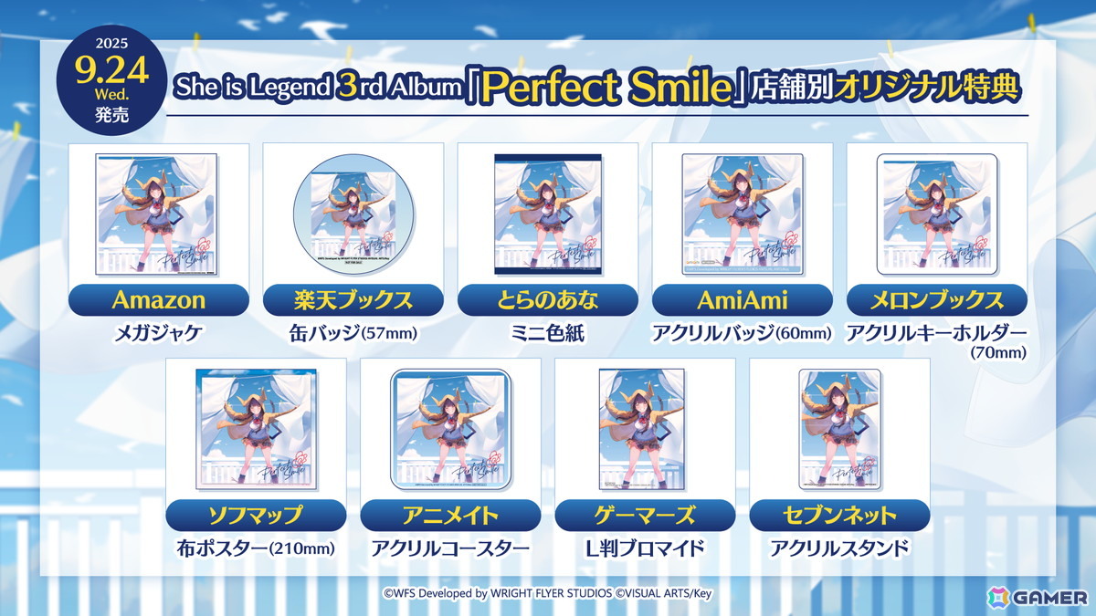 「ヘブバン」SSシャルロッタが登場するピックアッププラチナガチャが開催！期間限定ダンジョン 聖環の庭［雷鳴の庭］もの画像