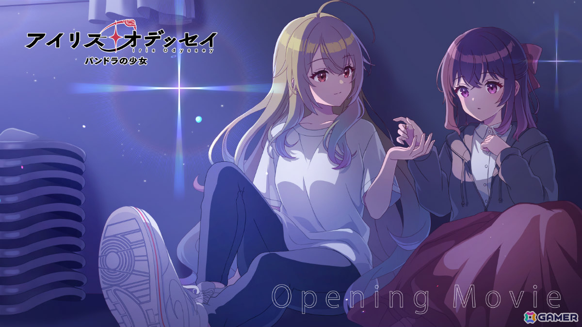 現代ファンタジーADV「アイリス・オデッセイ パンドラの少女」OPムービーが公開！主題歌はバーチャルアーティスト・皇美緒奈さんが担当の画像1