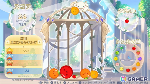 「スイカゲーム」で水中世界や魔法の工房などファンタジー世界を楽しめる4種のスキンが配信！の画像5