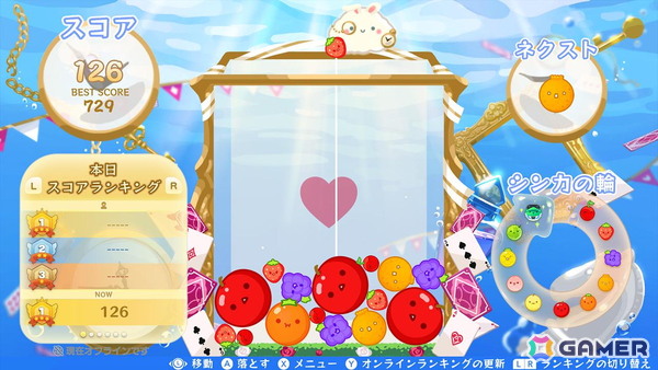 「スイカゲーム」で水中世界や魔法の工房などファンタジー世界を楽しめる4種のスキンが配信！の画像7