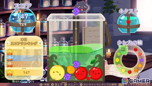 「スイカゲーム」で水中世界や魔法の工房などファンタジー世界を楽しめる4種のスキンが配信！の画像9