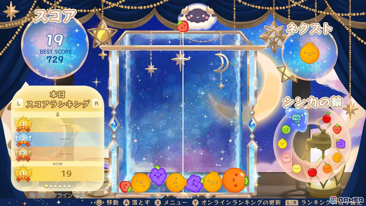 「スイカゲーム」で水中世界や魔法の工房などファンタジー世界を楽しめる4種のスキンが配信！の画像3