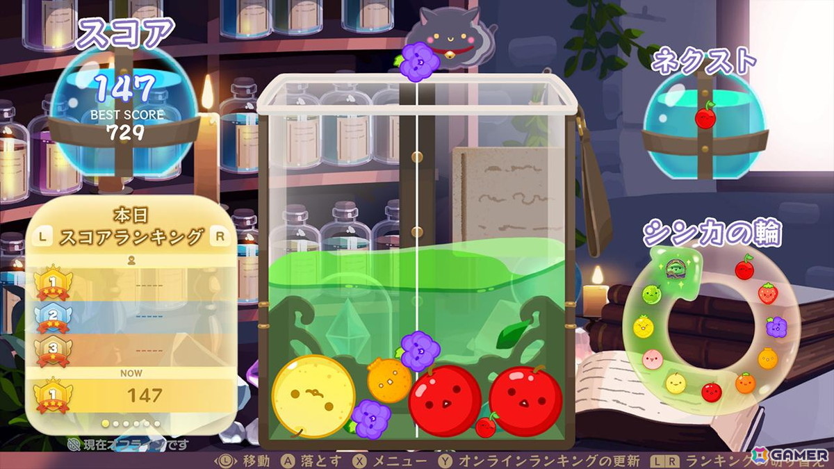 「スイカゲーム」で水中世界や魔法の工房などファンタジー世界を楽しめる4種のスキンが配信！の画像9