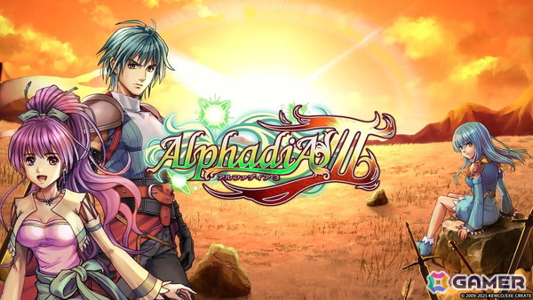「アルファディアIII」PS5/PS4/Switch/Xbox Series X|S/Xbox One/Steam版が配信！初代「アルファディア」の過去を描くためシリーズ初見の人もプレイしやすい作品の画像1