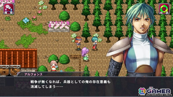 「アルファディアIII」PS5/PS4/Switch/Xbox Series X|S/Xbox One/Steam版が配信！初代「アルファディア」の過去を描くためシリーズ初見の人もプレイしやすい作品の画像