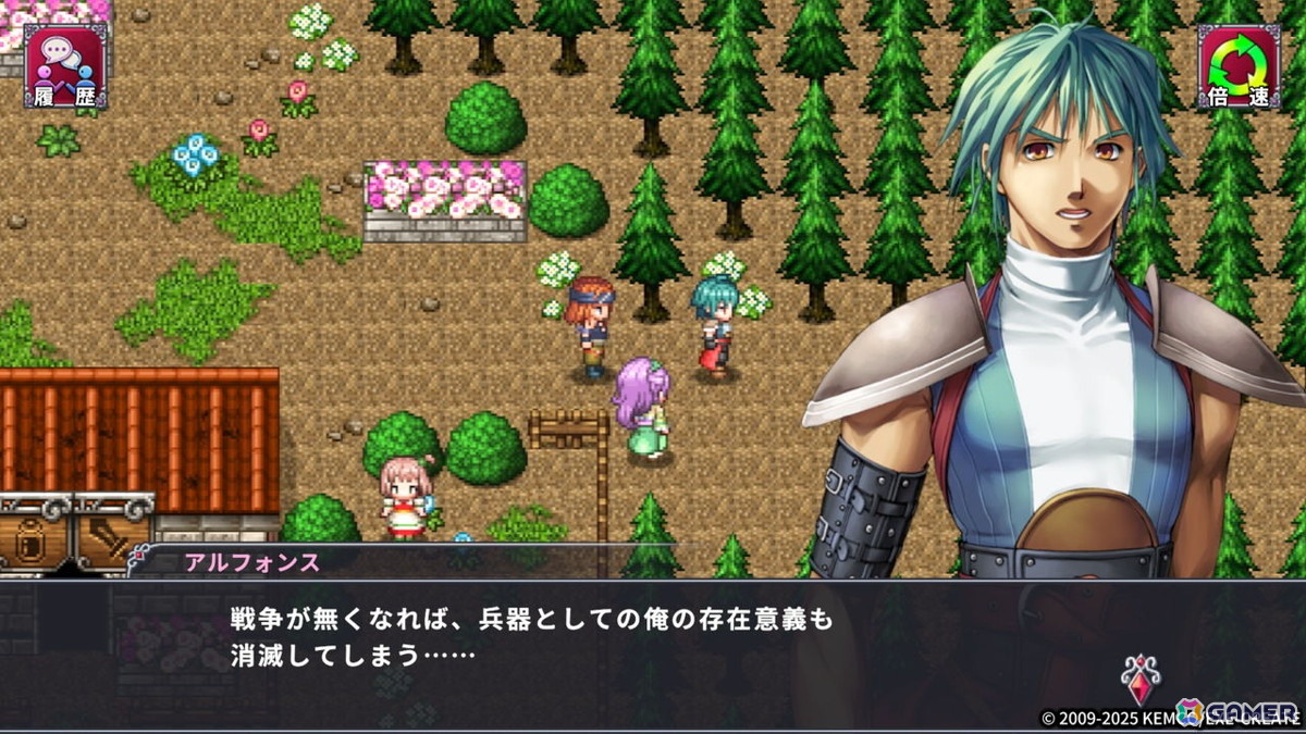 「アルファディアIII」PS5/PS4/Switch/Xbox Series X|S/Xbox One/Steam版が配信！初代「アルファディア」の過去を描くためシリーズ初見の人もプレイしやすい作品の画像2