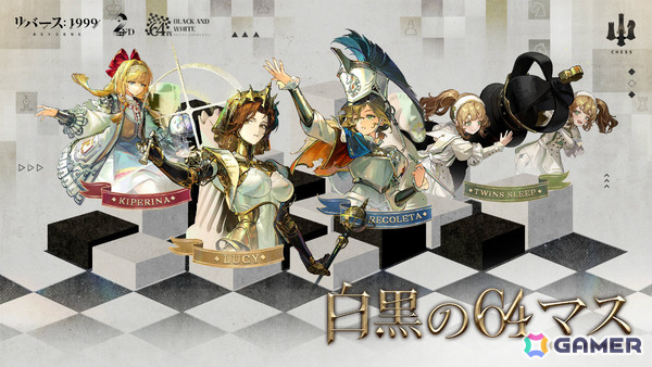 「リバース：1999」★6ウルリッヒ（CV：鳥海浩輔）の無料配布や最大30連召喚など2周年を記念したイベントが開催！の画像10