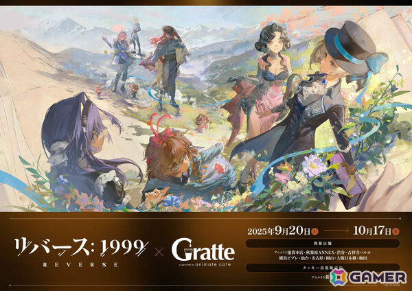 「リバース：1999」★6ウルリッヒ（CV：鳥海浩輔）の無料配布や最大30連召喚など2周年を記念したイベントが開催！の画像11