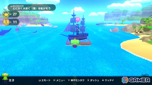 「ワンス・アポン・ア・塊魂」先行プレイ：アイテムが加わり転がし＆巻き込みもより爽快に！一新された素敵ソングに夢中になる場面もの画像11