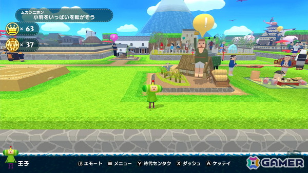 「ワンス・アポン・ア・塊魂」先行プレイ：アイテムが加わり転がし＆巻き込みもより爽快に！一新された素敵ソングに夢中になる場面もの画像2