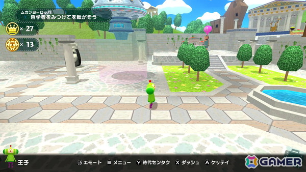 「ワンス・アポン・ア・塊魂」先行プレイ：アイテムが加わり転がし＆巻き込みもより爽快に！一新された素敵ソングに夢中になる場面もの画像21