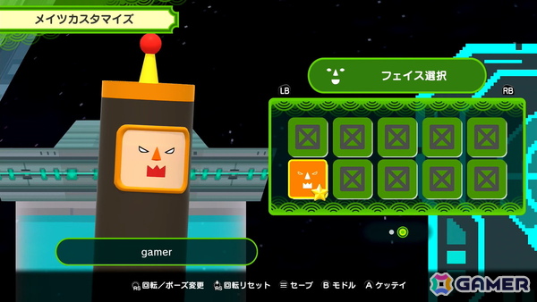 「ワンス・アポン・ア・塊魂」先行プレイ：アイテムが加わり転がし＆巻き込みもより爽快に！一新された素敵ソングに夢中になる場面もの画像27