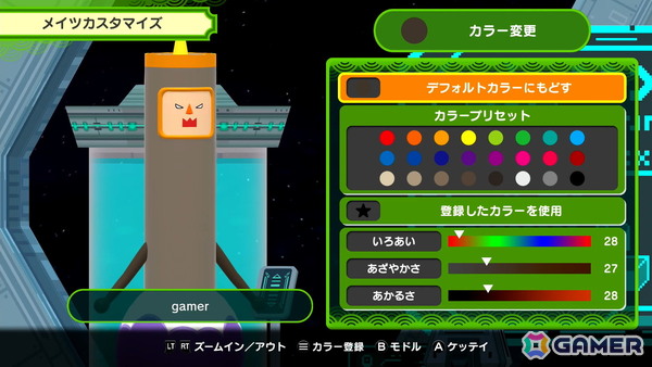 「ワンス・アポン・ア・塊魂」先行プレイ：アイテムが加わり転がし＆巻き込みもより爽快に！一新された素敵ソングに夢中になる場面もの画像28