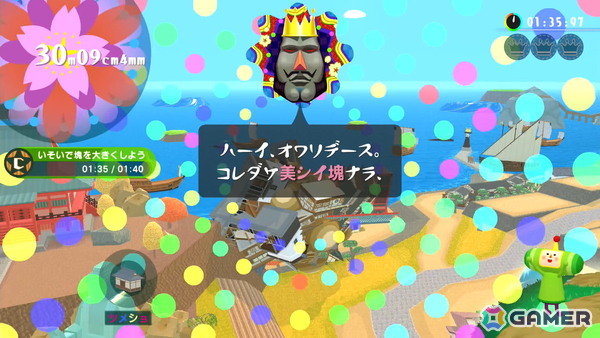 「ワンス・アポン・ア・塊魂」先行プレイ：アイテムが加わり転がし＆巻き込みもより爽快に！一新された素敵ソングに夢中になる場面もの画像9