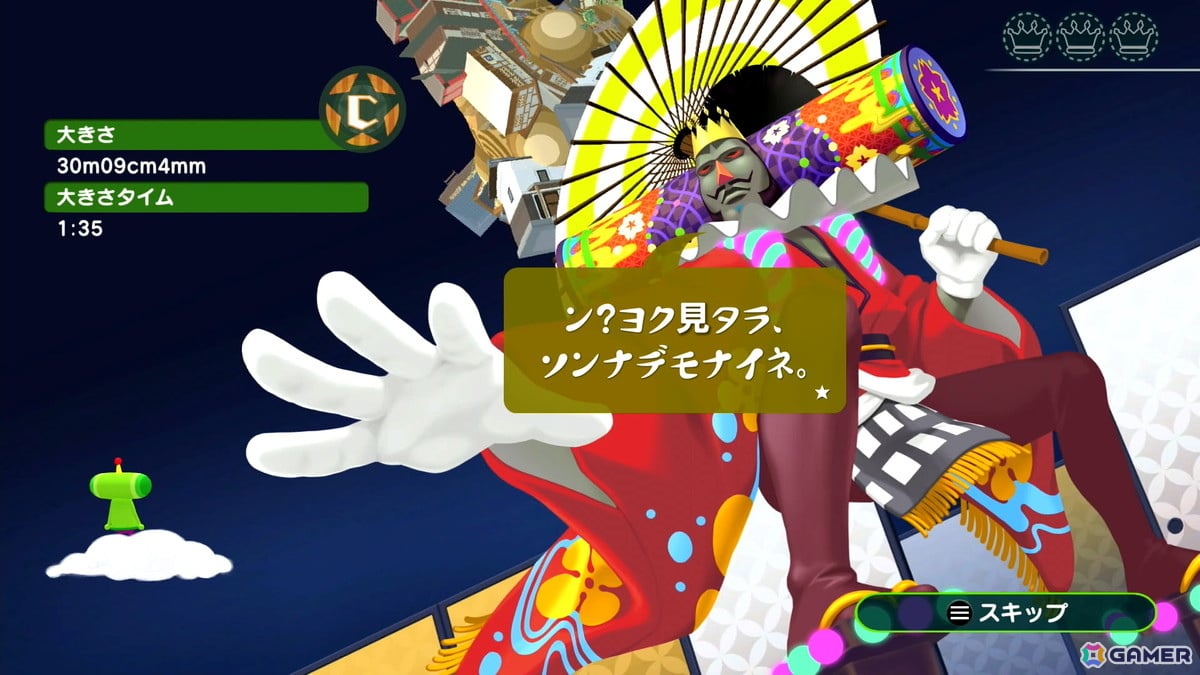 「ワンス・アポン・ア・塊魂」先行プレイ:アイテムが加わり転がし&巻き込みもより爽快に!一新された素敵ソングに夢中になる場面もの画像