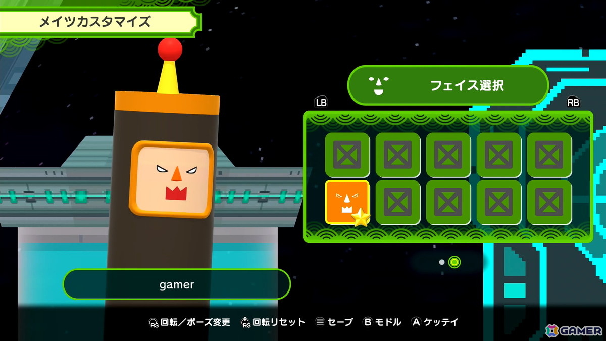 「ワンス・アポン・ア・塊魂」先行プレイ:アイテムが加わり転がし&巻き込みもより爽快に!一新された素敵ソングに夢中になる場面もの画像