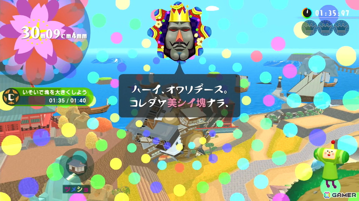 「ワンス・アポン・ア・塊魂」先行プレイ:アイテムが加わり転がし&巻き込みもより爽快に!一新された素敵ソングに夢中になる場面もの画像