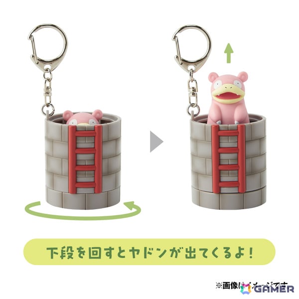 「ポケモンセンターカガワ」グランドオープン日が10月24日に決定！ヤドン＆ピカチュウのぬいぐるみ、うどん桶など記念グッズが一挙公開の画像11