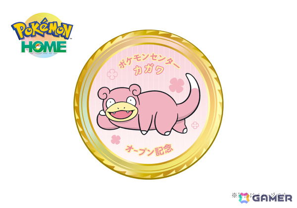 「ポケモンセンターカガワ」グランドオープン日が10月24日に決定！ヤドン＆ピカチュウのぬいぐるみ、うどん桶など記念グッズが一挙公開の画像33
