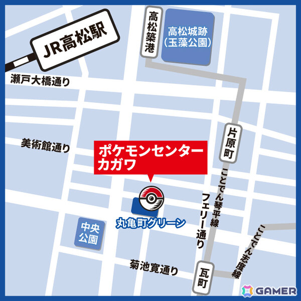 「ポケモンセンターカガワ」グランドオープン日が10月24日に決定！ヤドン＆ピカチュウのぬいぐるみ、うどん桶など記念グッズが一挙公開の画像5