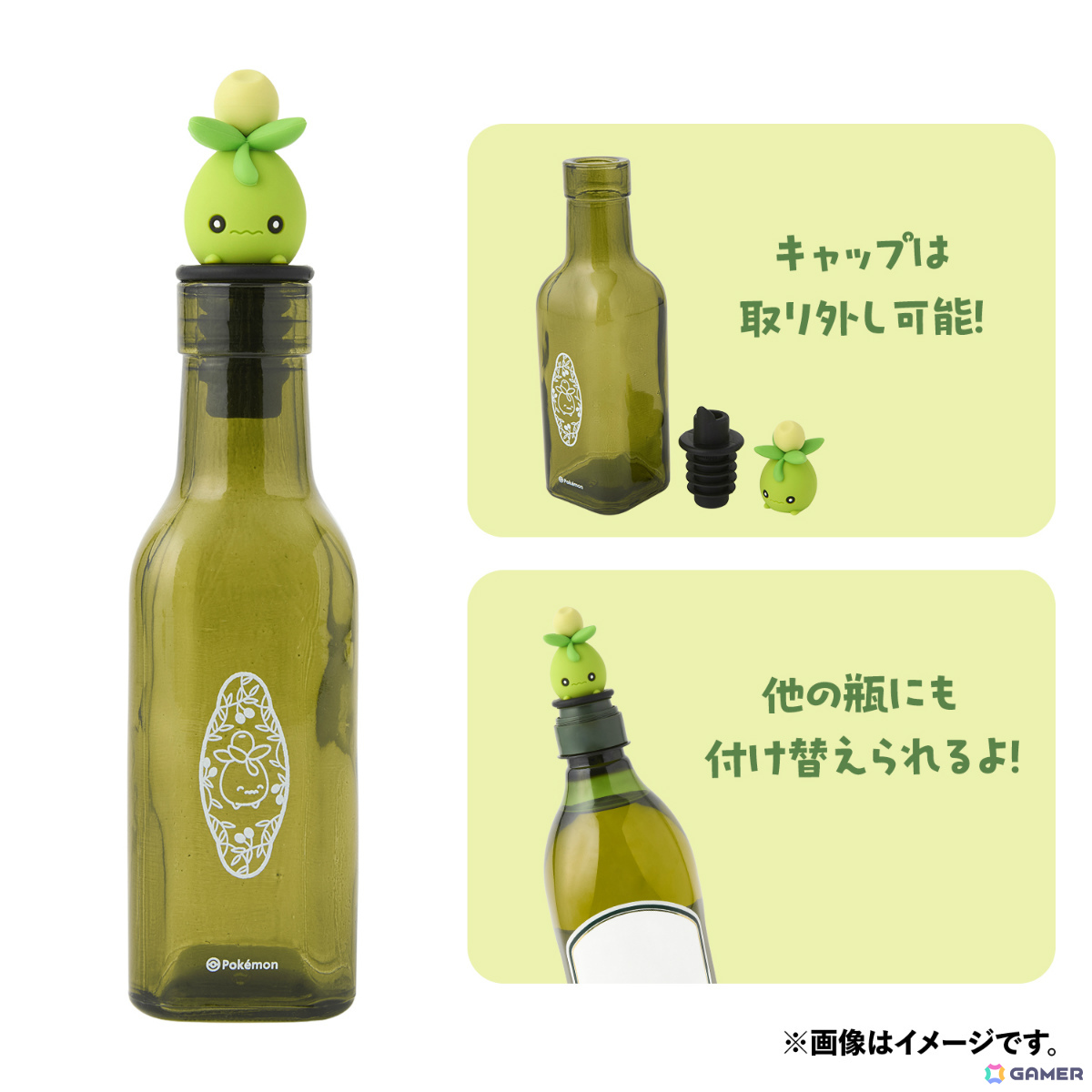 オリーブオイルボトル ミニーブ