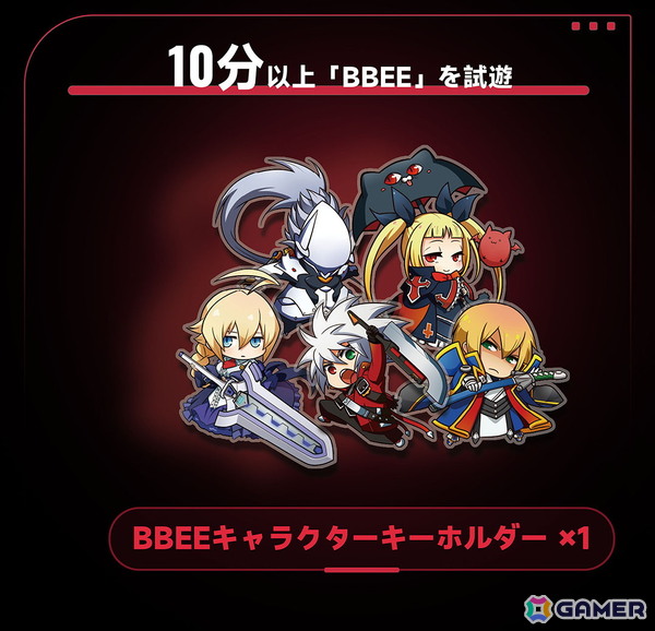 「ブレイブルー エントロピーエフェクト」がTGS2025に出展！180インチのLEDモニターでの試遊もの画像5