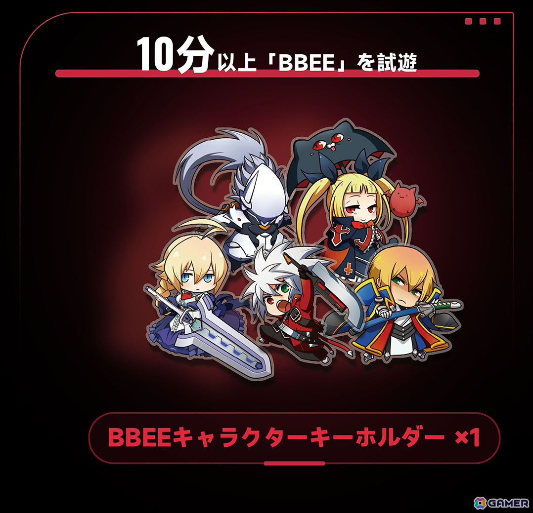 「ブレイブルー エントロピーエフェクト」がTGS2025に出展！180インチのLEDモニターでの試遊もの画像5