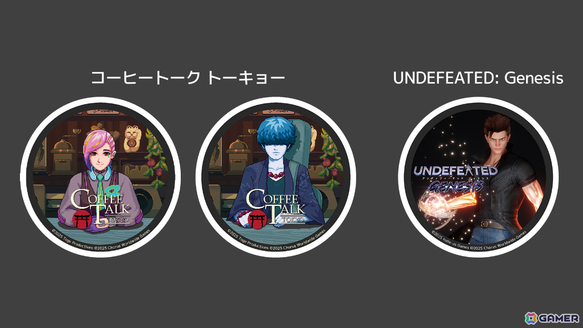 心と心を通わせるノベルゲーム「コーヒートーク トーキョー」やアニメ風マルチプレイ協力型ゲーム「Kernel Hearts」など4作品を試遊できる！の画像
