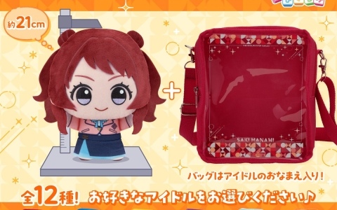 ゲームグッズ・アニメグッズ・プライズ最新情報｜Gamer