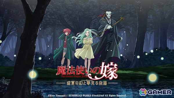 ブシロードゲームズがTGS2025への試遊出展情報を公開！初の試遊となる「DUSK INDEX: GION」や「D.C. Re:tune ～ダ・カーポ～ リチューン」のステージもの画像3