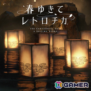 スクエニのTGSセールが開催!「クロノ・トリガー」が半額、「FFVII リバース」が40%オフ、「サガフロ2 リマスター」が25%オフにの画像17