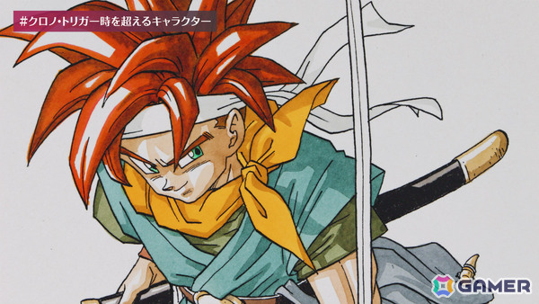 「#クロノ・トリガー時を超えるキャラクター キャンペーン」が開催！お気に入りのキャラをポストすると高精細アートパネルやポストカードセットが当たるの画像1