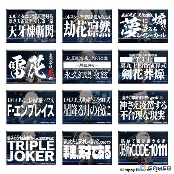 「リバースブルー×リバースエンド」1周年を記念したポップアップショップがSHIBUYA TSUTAYA IP書店で開催！の画像5