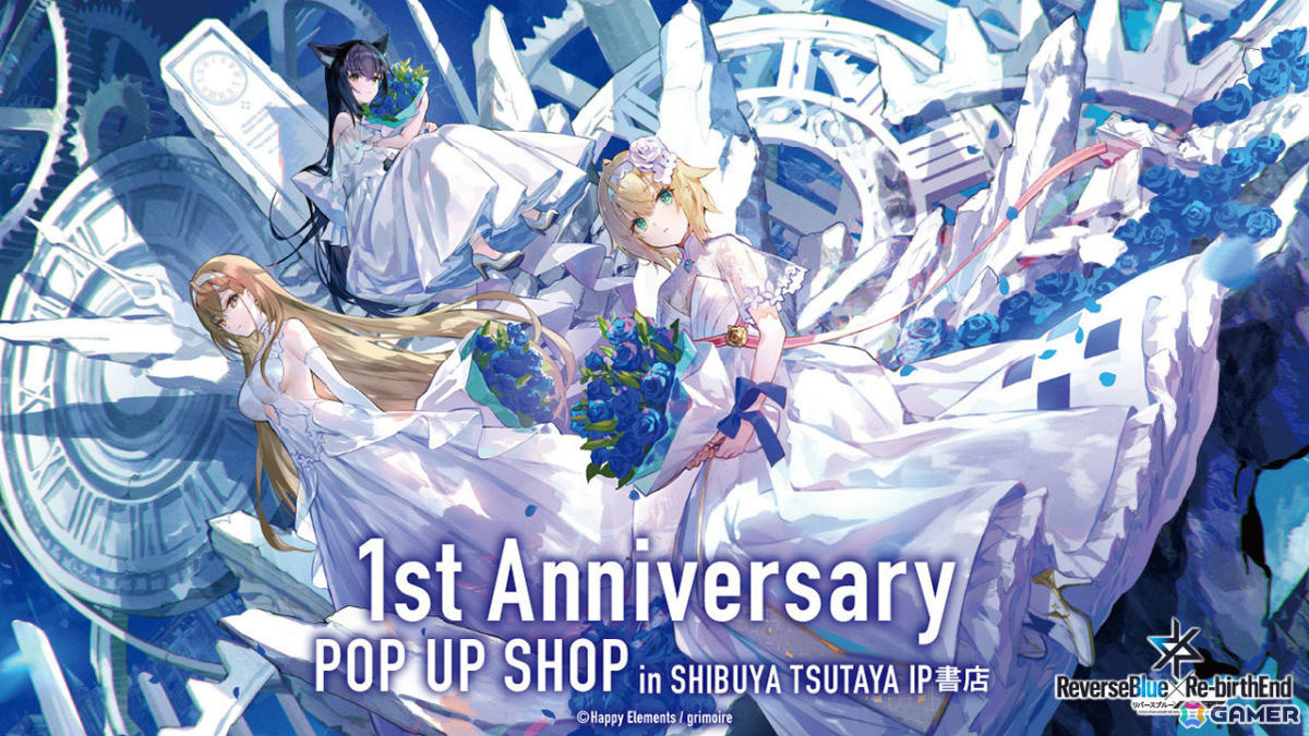 リバースブルー×リバースエンド」1周年を記念したポップアップショップ
