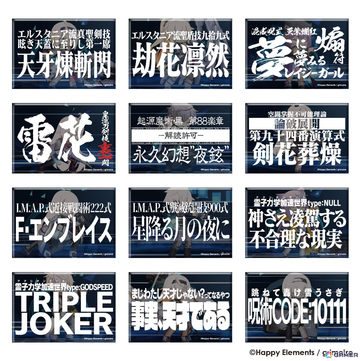 「リバースブルー×リバースエンド」1周年を記念したポップアップショップがSHIBUYA TSUTAYA IP書店で開催！の画像