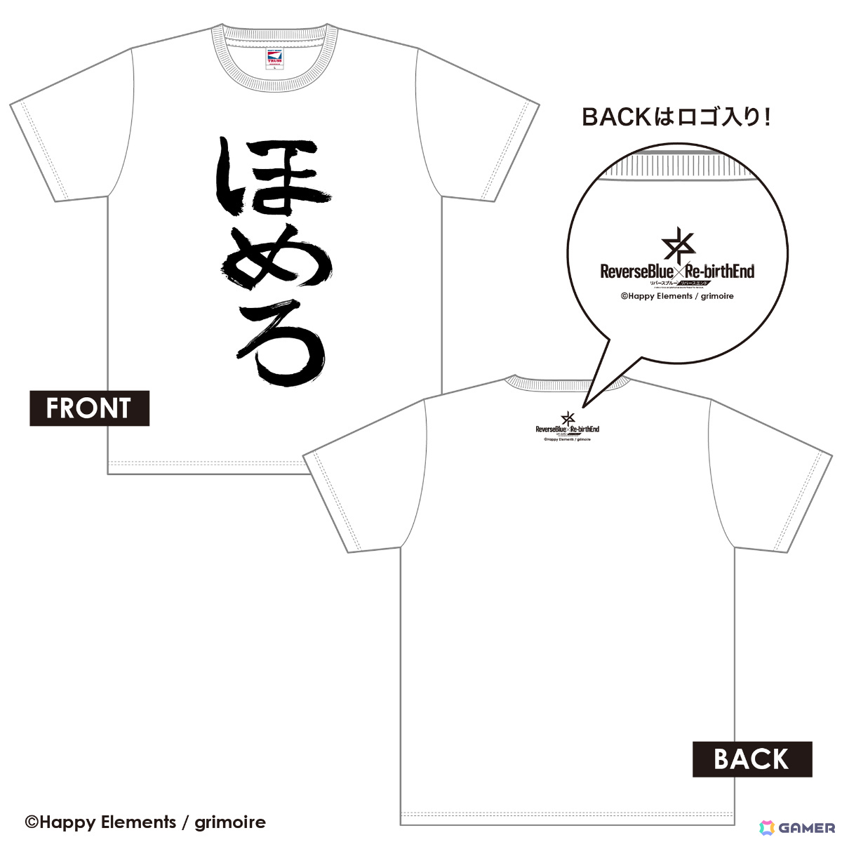 「リバースブルー×リバースエンド」1周年を記念したポップアップショップがSHIBUYA TSUTAYA IP書店で開催！の画像