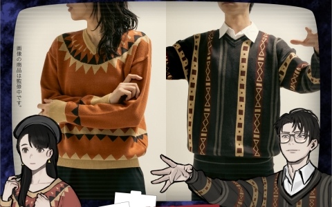 「パラノマサイト FILE23 本所七不思議」並垣祐太郎と灯野あやめの服装を忠実に再現したセーターが登場！2種セットには「ヒハク石鹸紙せっけん」が付属