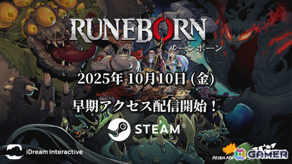 スロット×デッキ構築ゲーム「Runeborn」の早期アクセスが10月10日より開始！ルーンをつなげてどこまでも強くなる敵を打ち砕けの画像1