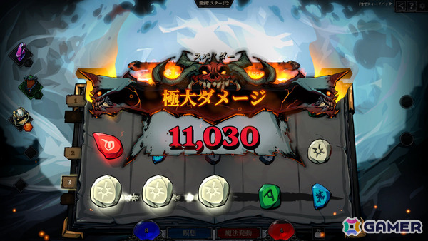 スロット×デッキ構築ゲーム「Runeborn」の早期アクセスが10月10日より開始！ルーンをつなげてどこまでも強くなる敵を打ち砕けの画像