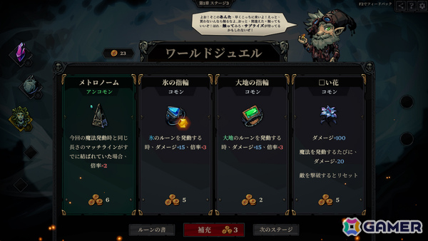 スロット×デッキ構築ゲーム「Runeborn」の早期アクセスが10月10日より開始！ルーンをつなげてどこまでも強くなる敵を打ち砕けの画像